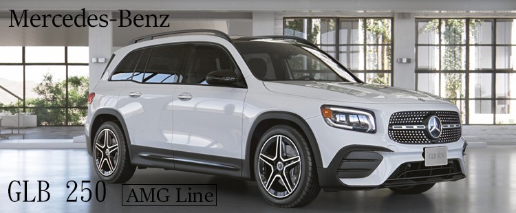 2023 GLB 250 AMG